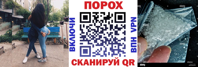 Amphetamine Premium OMG вход Шелехов купить закладку