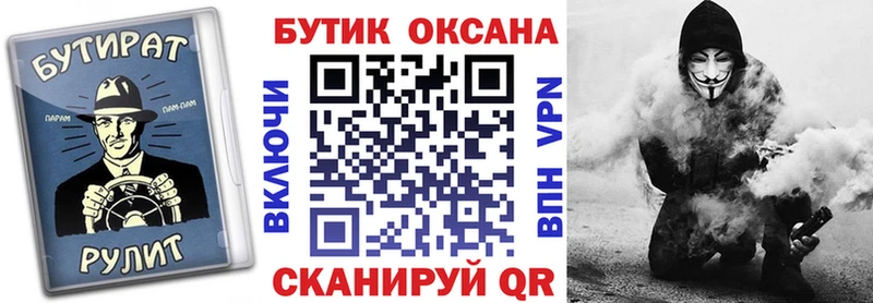 что такое   blacksprut ONION  БУТИРАТ BDO  Шелехов 