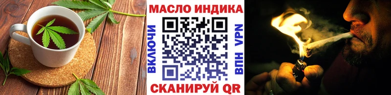 Еда ТГК конопля  купить   Шелехов 