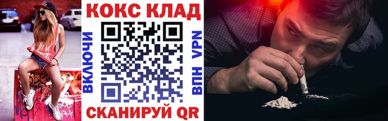 mega ССЫЛКА  хочу наркоту  Шелехов  COCAIN Колумбийский 