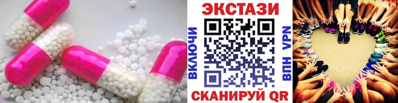Ecstasy 300 mg  darknet состав  Шелехов 
