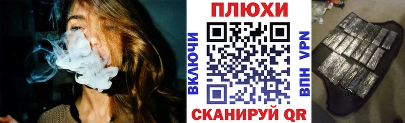 купить наркотик  Шелехов  это наркотические препараты  ГАШ Изолятор 