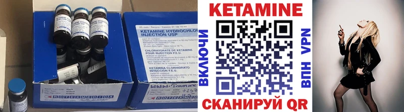КЕТАМИН ketamine  МЕГА   Шелехов 