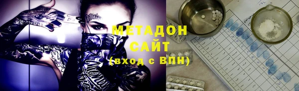 мефедрон мука Балахна