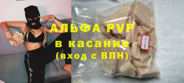 мефедрон мука Балахна