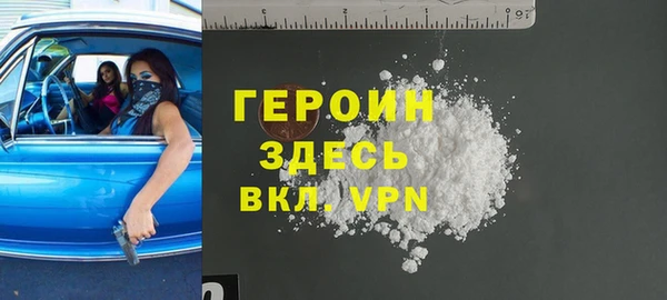 тгк Армянск