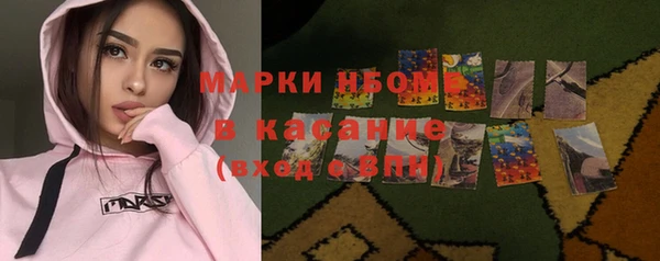 мефедрон мука Балахна