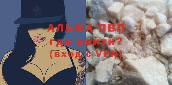 мефедрон мука Балахна