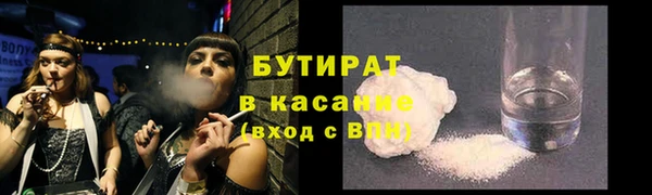 сатива Аркадак