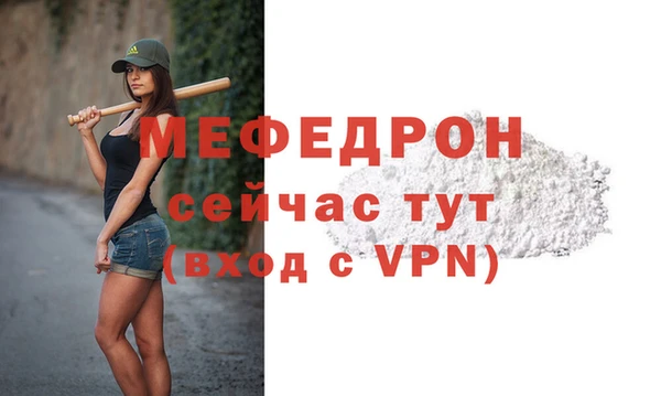 стафф Арсеньев