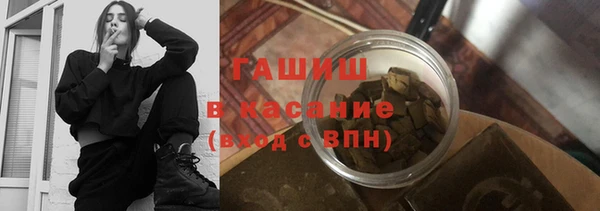 гашик Балабаново