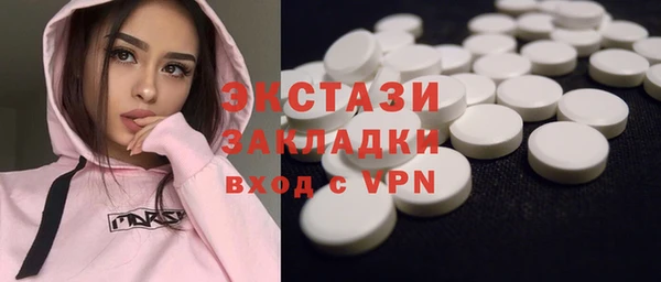 гашик Балабаново