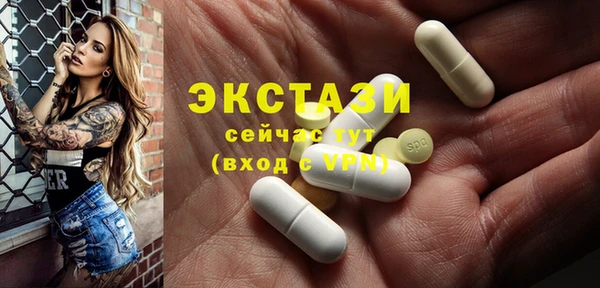 мефедрон мука Балахна
