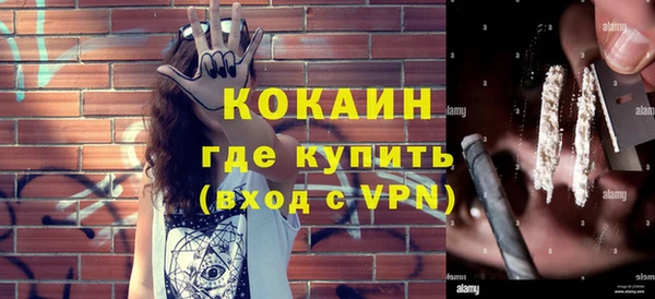 мефедрон мука Балахна