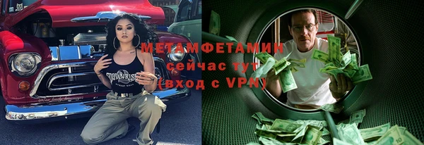 гашик Балабаново