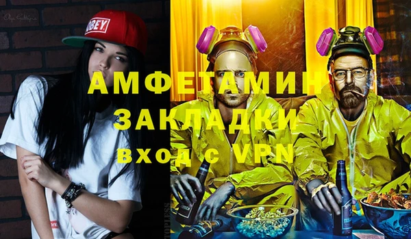 тгк Армянск