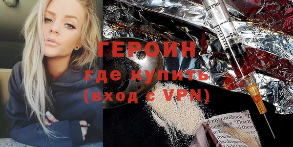 шишки Пересвет