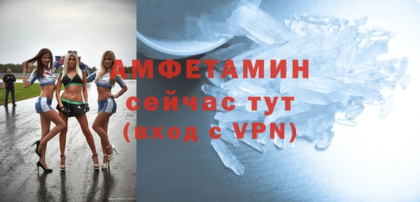гашик Балабаново