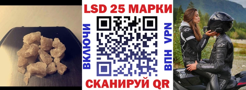 ЛСД экстази кислота  МЕГА маркетплейс  Шелехов 