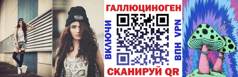 Галлюциногенные грибы Magic Shrooms  купить наркоту  Шелехов 