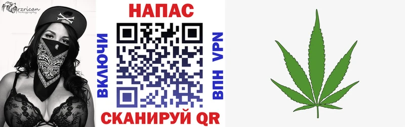 Канабис VHQ  купить   Шелехов 